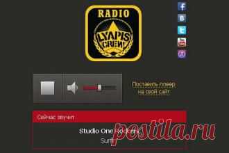 Шоу-Бизнес Группа «Ляпис Трубецкой» перед самороспуском запустила свое радио - свежие новости Украины и мира