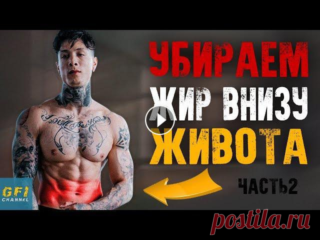 Как Сжечь Жир Внизу Живота (100% ЭФФЕКТИВНАЯ ПРОГРАММА!)

жаккардовый рисунок спицами для детей
