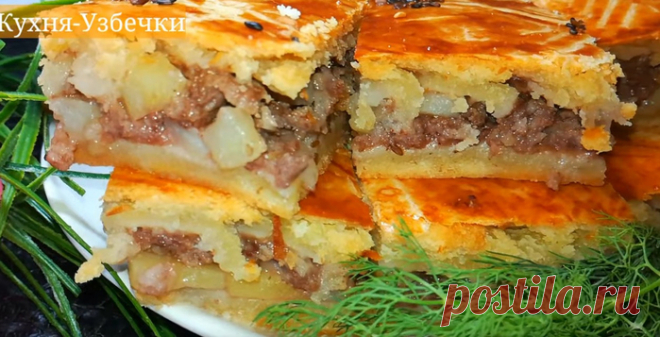 Обалденно вкусный мясной пирог с картошкой на кефирном тесте