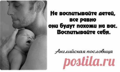 Почему еврейские дети становятся гениями: 7 правил воспитания