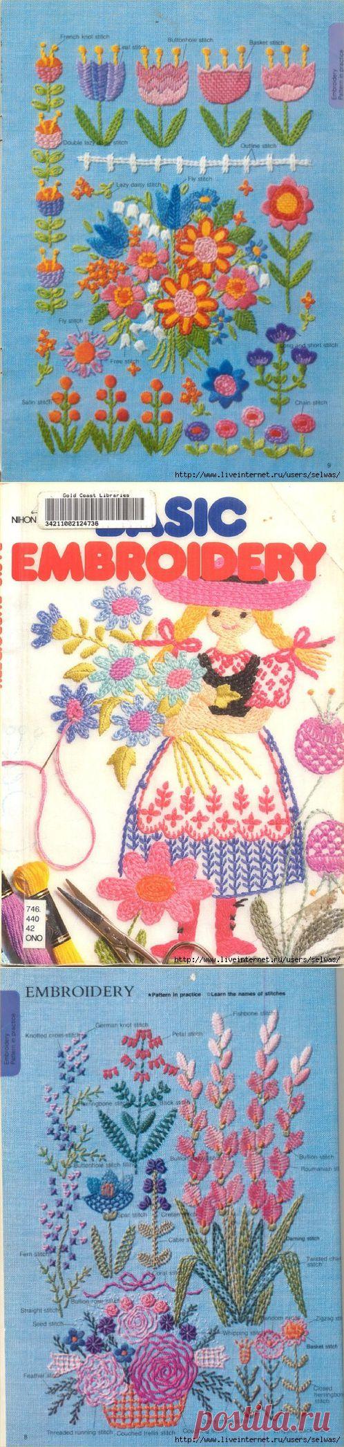 Вышивка,виды стежков -обучение начинающих.