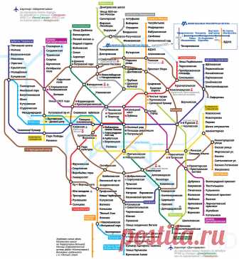 Карта метро Москвы.