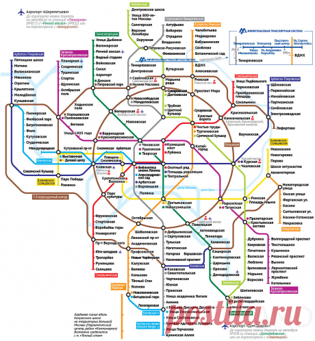 Карта метро Москвы.