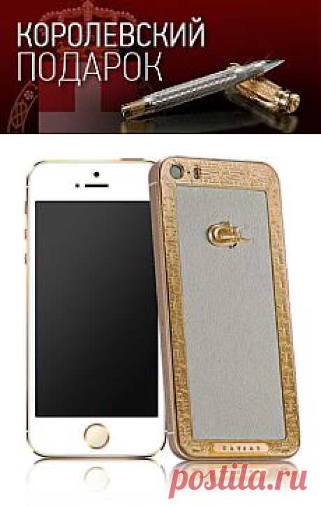 CAVIAR iPhone 5S
Amore Bianco Champaghne 
Amore Bianco Champagne – новая восхитительная модель в коллекции Amore! Мастерам Caviar удалось добиться необыкновенного оттенка кожи благодаря альянсу белого цвета и оттенка сияющего шампанского. Объединившись, они образовали удивительно живописную гамму, пленяющую изысканными переливами и игрой света. Мягкость, деликатность и притягательность Amore Bianco Champagne словно раскрывают самую суть женской натуры – трепетной, загадочной