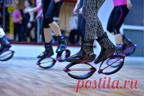 Тренировки в ботинках Kangoo Jumps - Мультиспорт - фитнес клуб в Лужниках Заинтересованы в быстром сбрасывании лишнего веса? Мы предлагаем к Вашему вниманию Kangoo Jumps. Это новая и набирающая… Современный мир все больше охватывает стремление следовать здоровому образу жизни. Придерживаться правильного питания, заниматься спортом стало модно. Фитнес индустрия предлагает все новые способы обрести идеальное тело. Новинкой стало направление – тренировки в ботинках Kangoo Jum...