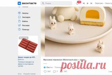 Скриншот-27-09-2025 18:52:43.jpg