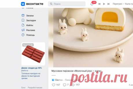 Скриншот-27-09-2025 18:52:43.jpg