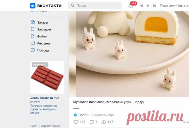 Скриншот-27-09-2025 18:52:43.jpg