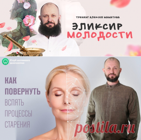 Вы удивитесь, друзья, но молодость можно вернуть не только своим внутренним органам, но и лицу — оно засияет красотой и здоровьем ⛅