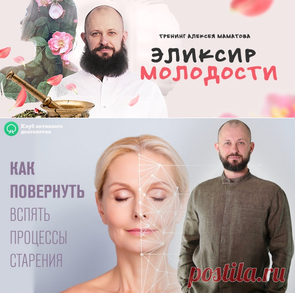 Вы удивитесь, друзья, но молодость можно вернуть не только своим внутренним органам, но и лицу — оно засияет красотой и здоровьем ⛅