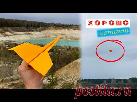 Как сделать самолет из бумаги [Поделки из бумаги]