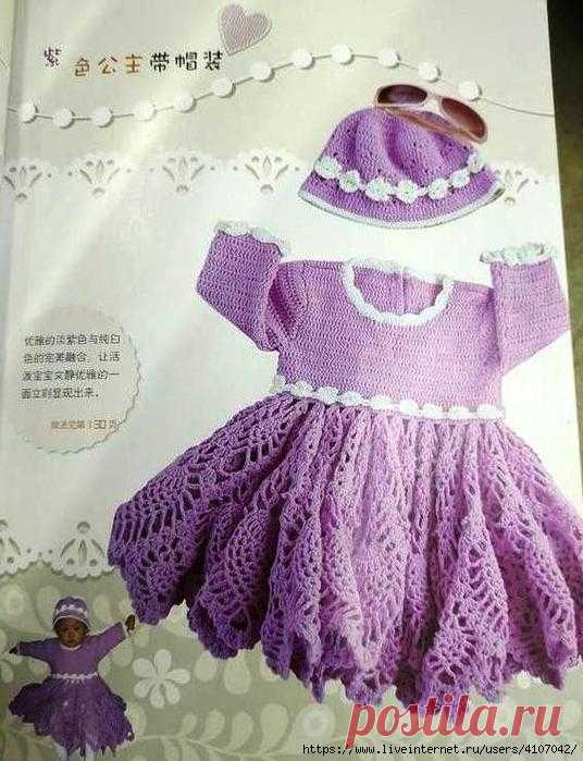 ДЕТСКОЕ СИРЕНЕВОЕ ПЛАТЬЕ С ШИРОКОЙ 