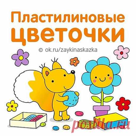 Одноклассники