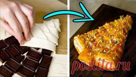 10 ВКУСНЫХ НОВОГОДНИХ ИДЕЙ