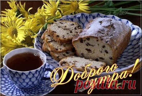 Утро смирное - неподвижное... Ни ветра шепотка, ни дождика слегка...