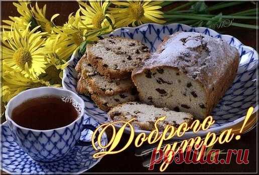 Утро смирное - неподвижное... Ни ветра шепотка, ни дождика слегка...