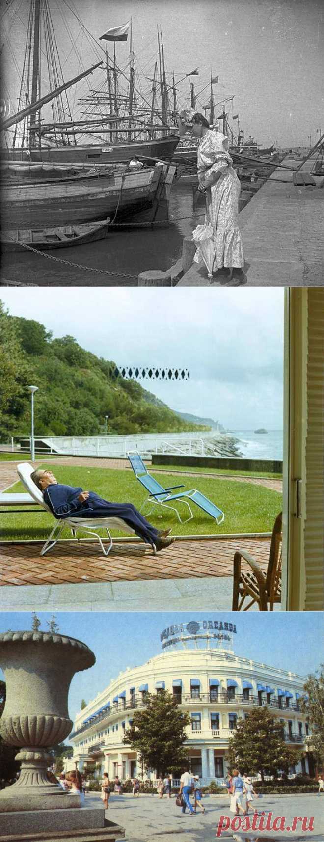 Крым на фотографиях разных лет | ТАЙНЫ ВСЕЛЕННОЙ