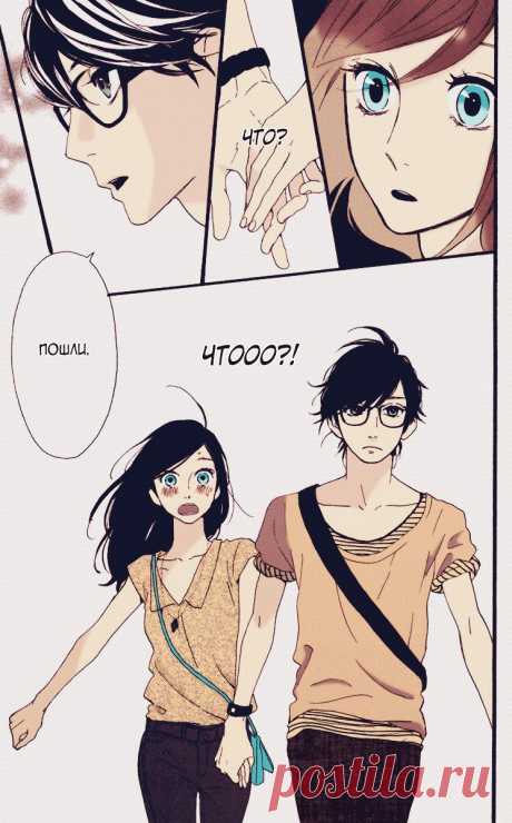 Чтение манги Дневной звездопад 4 - 24 - самые свежие переводы. Read manga online! - ReadManga.me