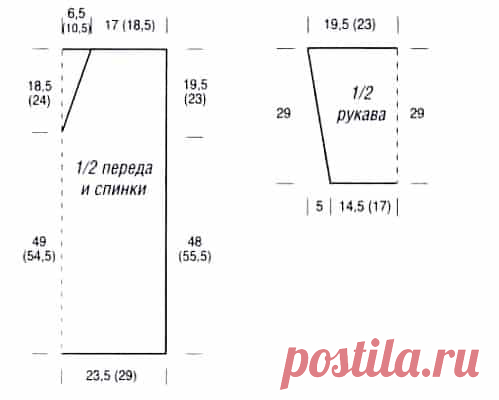 Пуловер с узором из ромбов