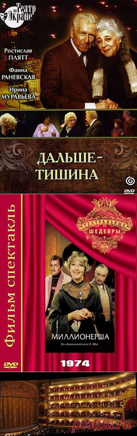 Театр | Записи в рубрике Театр | Дневник Таня575