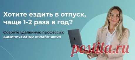Твой СТАРТАП ✰