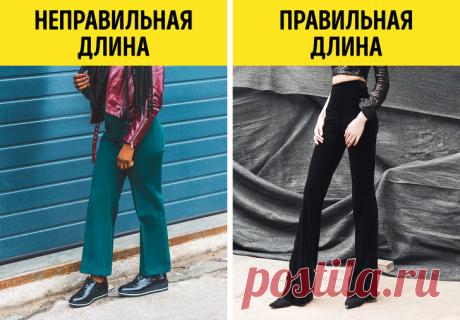 Как выбрать брюки в зависимости от типа фигуры. 

 



Брюки, когда-то считавшиеся исключительно мужским предметом гардероба, давно завоевали женские сердца благодаря удобству и универсальности. Если их правильно подобрать, они ничуть не лишат вас …