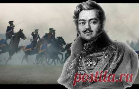 За бутылку вина, или как Денис Давыдов Гродно взял 
В ночь на 24 июня 1812 года наполеоновская армия «двунадесяти языков» по трем понтонным мостам, переброшенным через Неман, вступилана территорию Российской империи. И первые шаги ее были по гродненск…