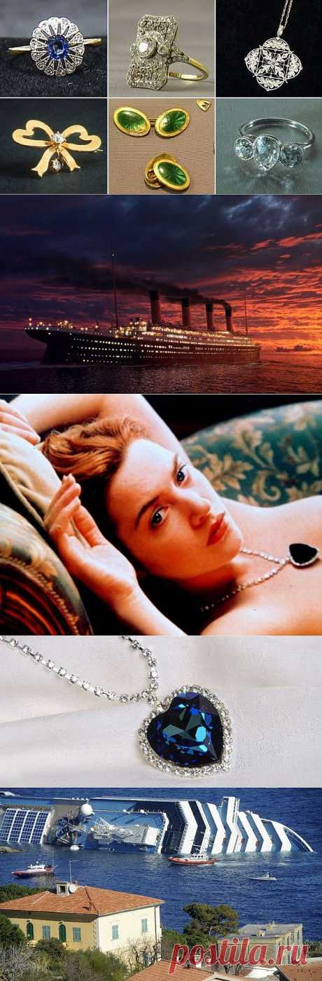 Драгоценности с затонувших кораблей: «Титаник» и «Costa Concordia».