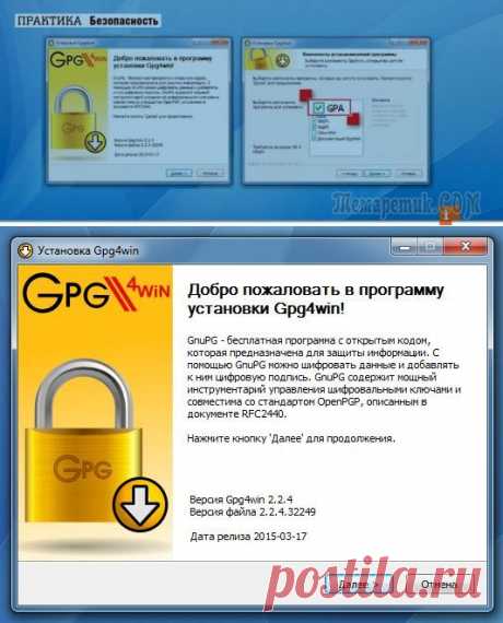 Защищаем облако и электронную почту