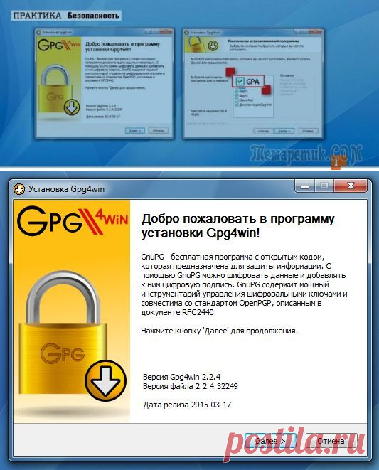 Защищаем облако и электронную почту