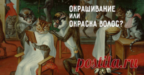 10 слов про косметику и красоту, которые вы пишете неправильно