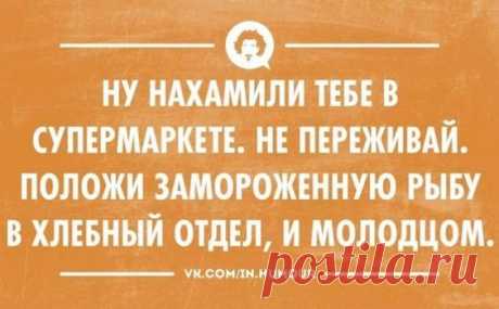 В жизни всегда есть место юмору