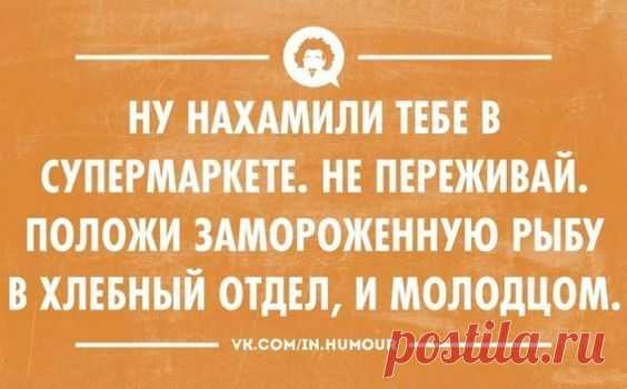 В жизни всегда есть место юмору