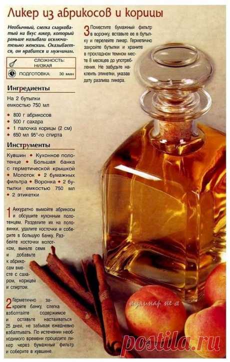 (6) Pinterest