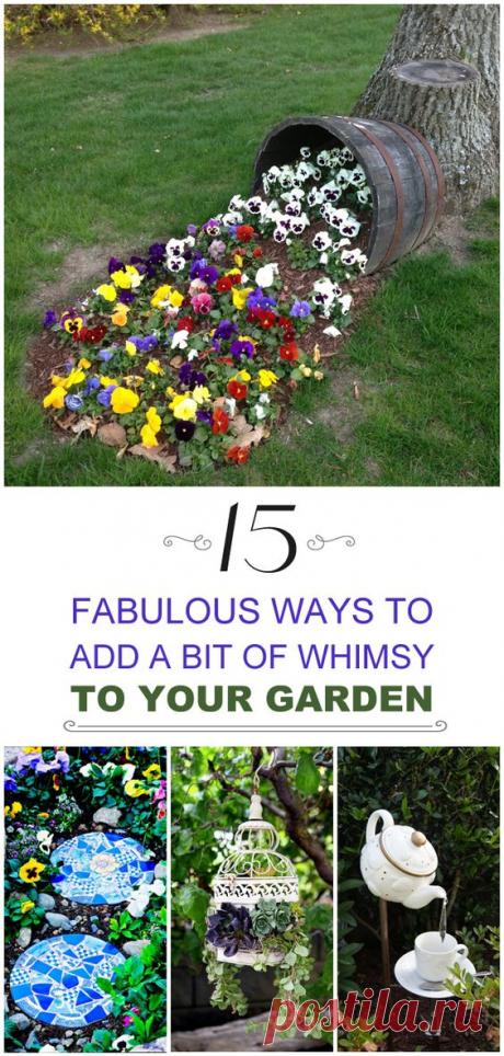 Необычное оформление участка на вашей даче