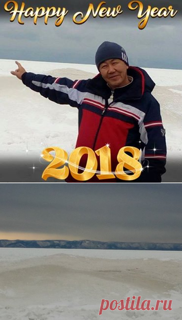 (9) Дархан Хубуун - С НАСТУПАЮЩИМ!!!