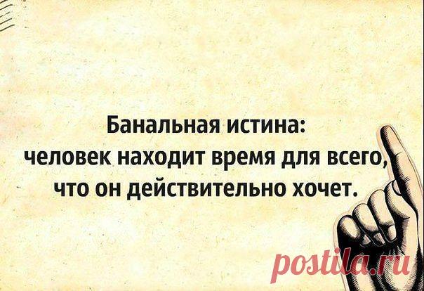 Интересные новости