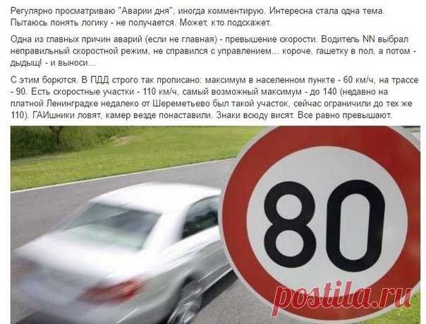 Интересное мнение