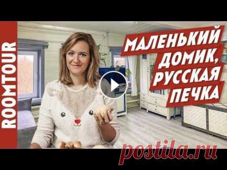 ЧУДНЫЙ интерьер СВОИМИ РУКАМИ! Дизайн дома в стиле РУСТИК. Шикарные бюджетные переделки. Рум тур 232 ЧУДНЫЙ интерьер СВОИМИ РУКАМИ! Дизайн дома в стиле РУСТИК. Шикарные бюджетные переделки. Рум тур 232 Портал GeekBrains от Mail.ru Group представлет Кр...