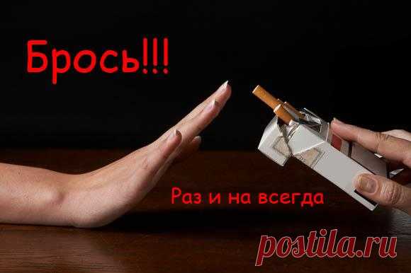 Как бросить курить за 1 день или чудеса Масленицы!