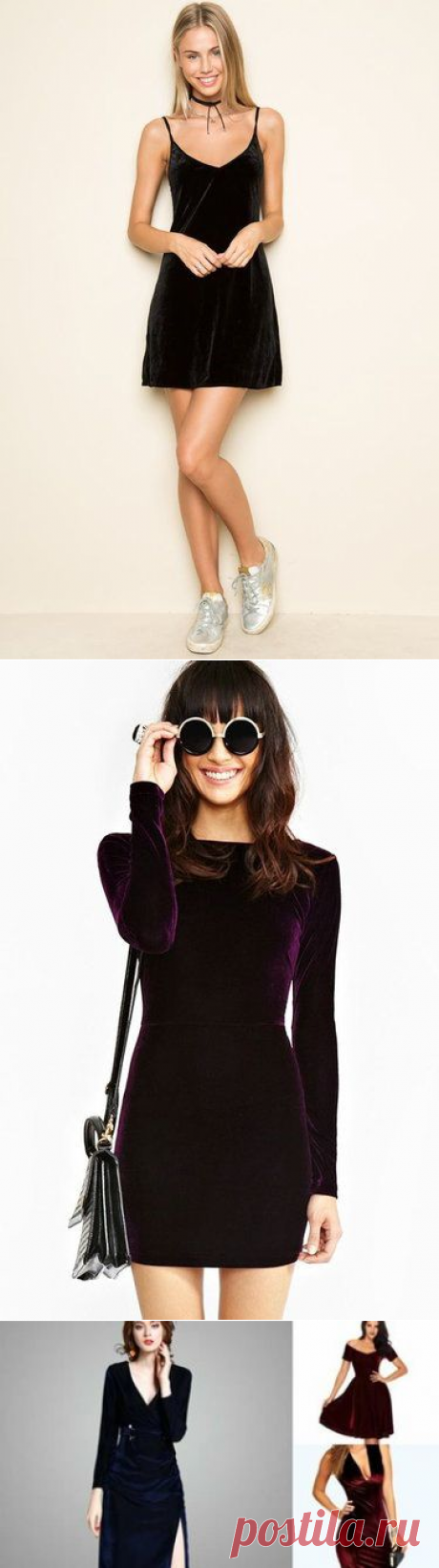 37 карточек в коллекции «Бархатное платье мини: женские образы» пользователя Руслан Травушкин в Яндекс.Коллекциях