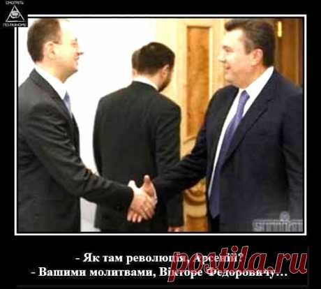 УКРАИНСКИЙ ВИРУС | Фотографии Леля ` | 2746 фото
