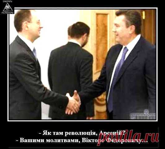 УКРАИНСКИЙ ВИРУС | Фотографии Леля ` | 2746 фото