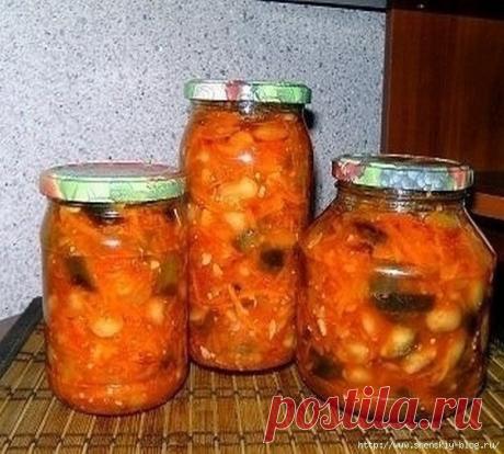 САЛАТ на ЗИМУ "ВЛЮБЛЕННАЯ ФАСОЛЬ"
==================================
1. Фасоль (0,5 кг и неважно, какого она цвета!) замачиваете на ночь в воде, а затем отвариваете до полуготовности.

2.Нарезаете кубиками 2 кг баклажан.

3.Пропускаете через мясорубку 1,5 кг помидор.

4.Натираете на крупной терке 0,5 кг моркови.

5.Режете кусочками 0.5 кг перца сладкого

6.Смешиваете все овощи и добавляете в них 2,5 ст. л. соли, 1,5 стакана сахара, 0,5 л растительного масла.
Все опять хоро...