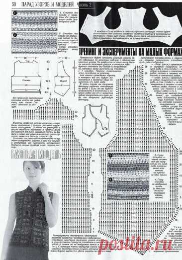 ЖУРНАЛ «Дуплет №196 "Парад узоров и моделей" Часть2 2017»
