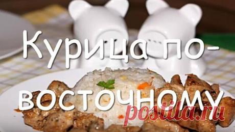 Как приготовить сочную и мягкую куриную грудку по-восточному с медом на сковороде, простой рецепт