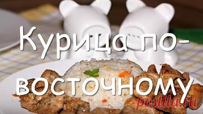 Как приготовить сочную и мягкую куриную грудку по-восточному с медом на сковороде, простой рецепт