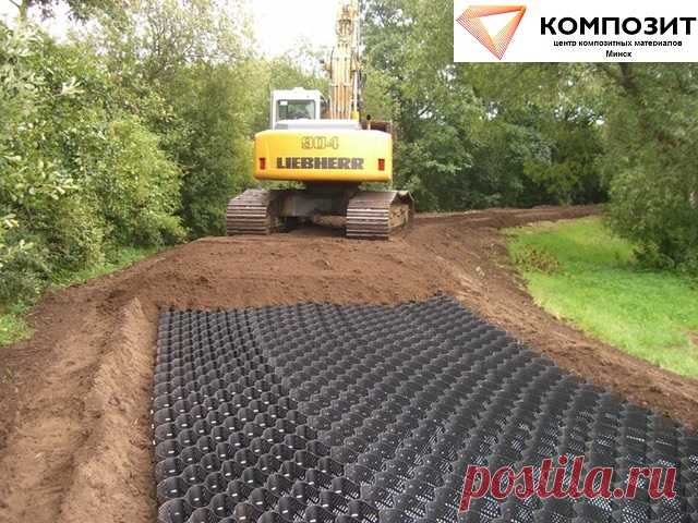 Геосоты Армоселл 50.200.30/10.1,35 | Купить геосоты в Минске, цена за м2