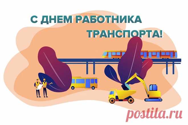Руль держать лишь крепко пожелаем,
Каждый водитель друг другу чтоб рад,
Добрых слов Вам море отправляем,
Не встретить на пути вовек преград.