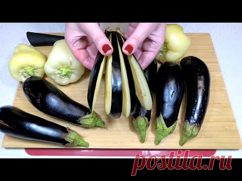 Вот как я готовлю БАКЛАЖАНЫ С БОЛГАРСКИМ ПЕРЦЕМ Это так ПРОСТО И ВКУСНО что постоянно хочется снова!